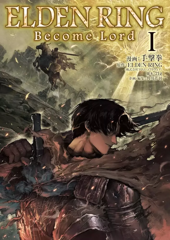 Elden Ring - Become Lord
